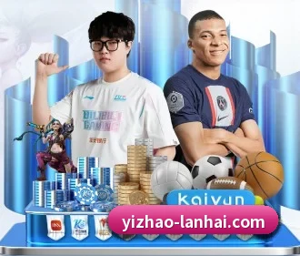 亿兆体育 APP